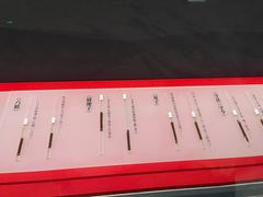 -银雀山汉墓竹简博物馆