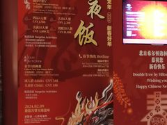 -北京希尔顿逸林酒店-逸轩西餐厅-自助餐厅