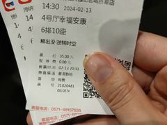 -博纳国际影城(华南亿合城巨幕店)