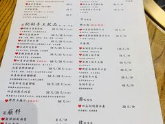 菜单-四喜小胖·北京涮肉(五道营店)