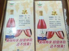 菜单-萨莉亚意式餐厅(国和1000店)