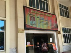 -南方医科大学第三附属医院