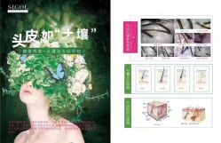 点击看大图 -张昊造型