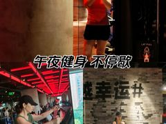 -威尔仕健身(丁香国际店)