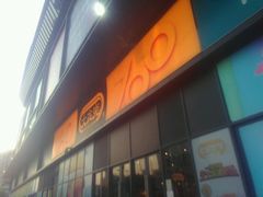 -大家乐(中山天悦城店)