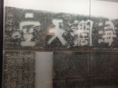 -第一山景区