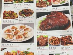 -京天红酒家(虎坊路店)