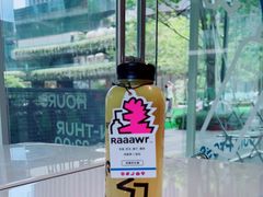 -Raaawr冷压果汁(万象前海店)