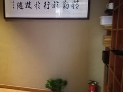 -知足堂养生会所(碑亭巷店)