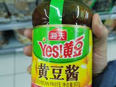 -物美(金华万达店)