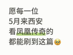 -大雁塔北广场音乐喷泉