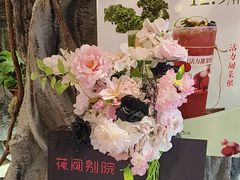 -花间别院(凤凰店)