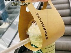 抹茶星冰乐-星巴克臻选(济南万达店)