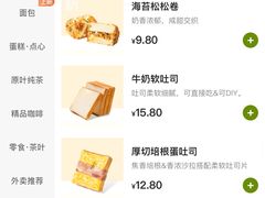 -深圳龙华星河COCO City(民治店)