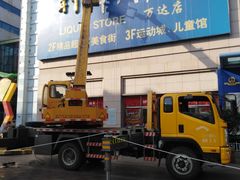 -利群商厦(台东店)