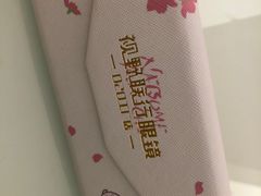 -视野联行眼镜蔡司·依视路官方授权店(顺城店)