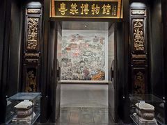 -广州酒家(文昌总店)