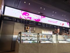 -哈根达斯(钟楼新店)