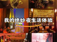 -悦界酒吧(后海店)