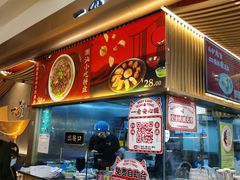 -一肴·牛肉粿条(深圳湾睿印店)
