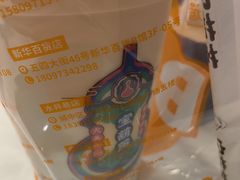 -宝葫芦西北茶食铺(万达店)