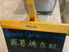 -前海华侨城JW万豪酒店·都会尚膳自助餐厅·牛排海鲜酒水畅飨
