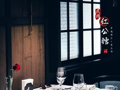-民国红公馆·秦淮八艳(夫子庙店)