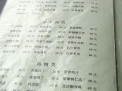 -胖子菜馆(隆昌路店)