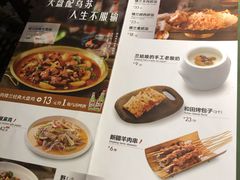 -楼兰新疆主题餐厅(苏州中心店)