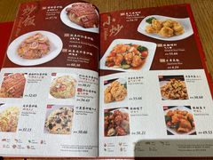 -鼎泰丰(云顶高原店)