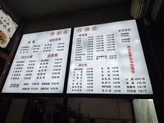 -中和裴氏蹄花(府河路店)