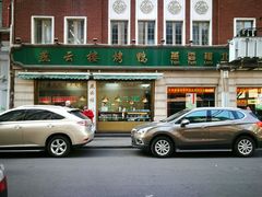 -燕云楼(云南路店)