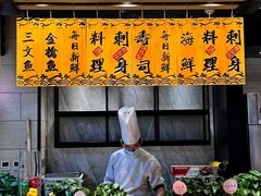 -川骄海鲜自助(亚运村店)