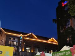 -1912街区