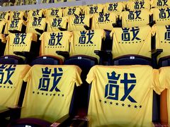 -东莞银行篮球中心
