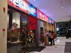 门面-热血兄弟·炭火烤肉(融侨中心店)