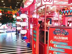 -CITY MART城市集市(中庚漫游城店)