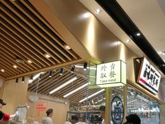 -狮头牌卤味研究所·卤味饭(花城汇南区店)