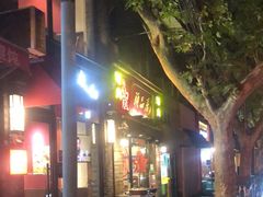 门面-颐品居涮肉(乌鲁木齐中路店)