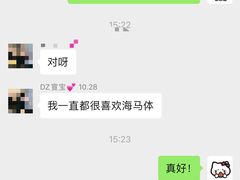 -海马体照相馆(深圳万象天地店)