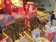 -黑色经典臭豆腐·湖南特产(步行街店)