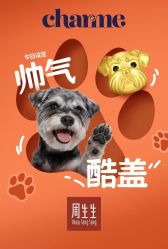 -周生生Chow Sang Sang(天津恒隆广场店)