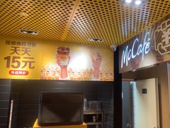 -麦当劳(漳州万达店)