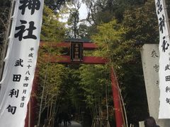 -来宫神社