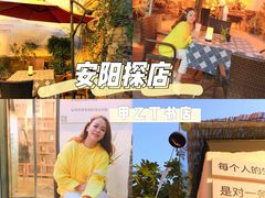-甲乙丁書店·书茶咖·四合院