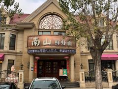 -子霖南山鲜虾面(南山总店)