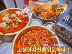 -富乐满韩国正宗炸鸡韩国料理(虹泉路店)