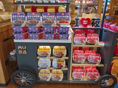 -西贝莜面村(万象天地店)