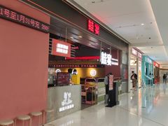 -蛙宴·美蛙火锅基地(万象城店)