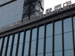 -青岛西海岸隆和福朋喜来登酒店